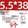 Tornillos Autoperforantes de Cabeza Hexagonal Exterior 304/316 Autoperforantes Autoperforantes Clavos Cola de Milano Pernos 3.9M4.2M4.8M5.5M6.3