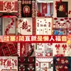Conjunto de Decoração de Quarto de Casamento Decoração Completa da Casa para Casamento Quarto do Noivo Quarto da Noiva Sala de Estar Fitas com Personagens Suprimentos de Casamento Conjunto Completo