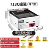 Máquina de Bolo de Mão para Feira Noturna Churrasqueira a Gás Elétrica Pequena Equipamento Teppanyaki a Gás Comercial Barraca de Macarrão Frito e Bife