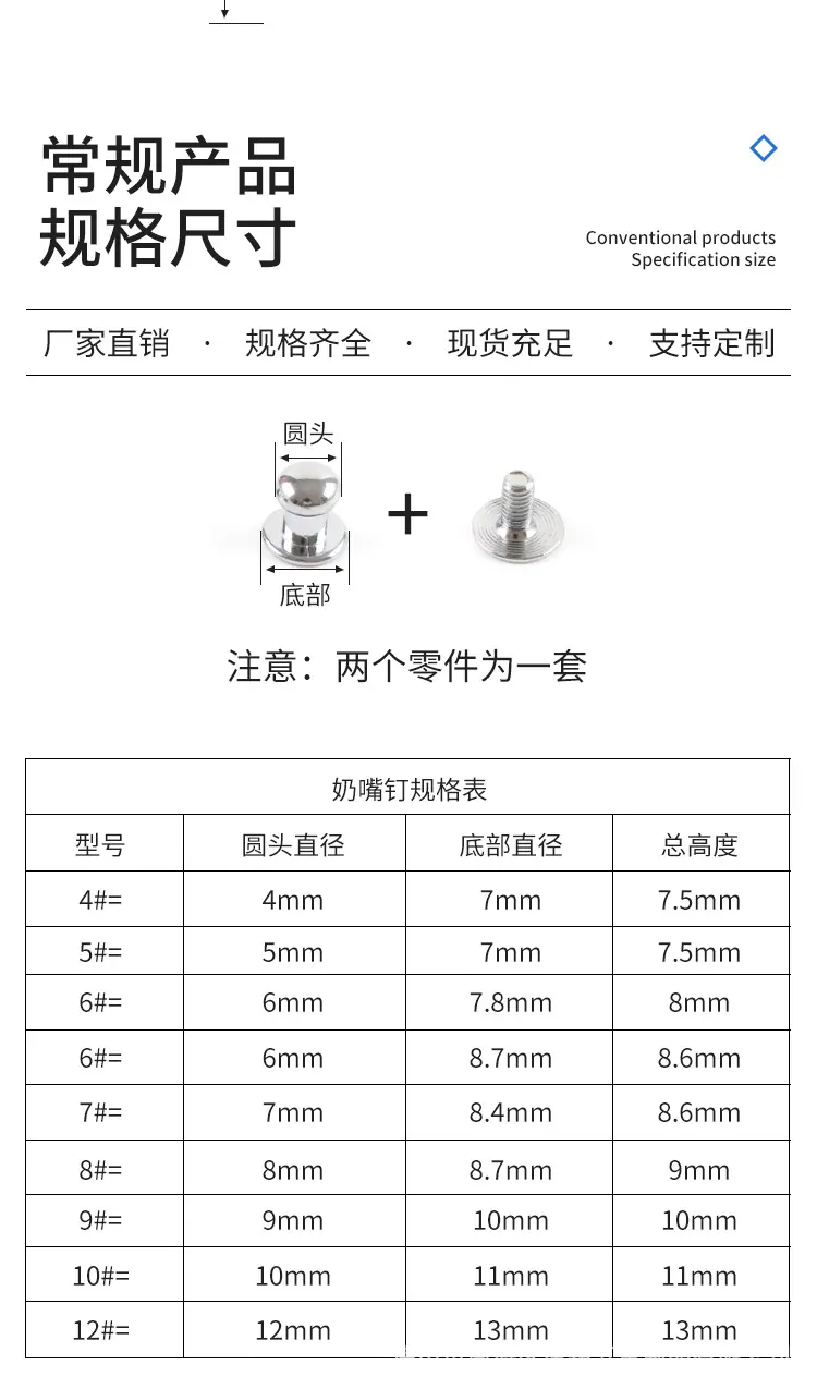 和尚头通用详情_10.jpg