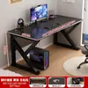 Escritorio de computadora, mesa y silla de escritorio para juegos simples, escritorio para el hogar, escritorio de escritura, mesa de dormitorio, banco de trabajo, escritorio de oficina