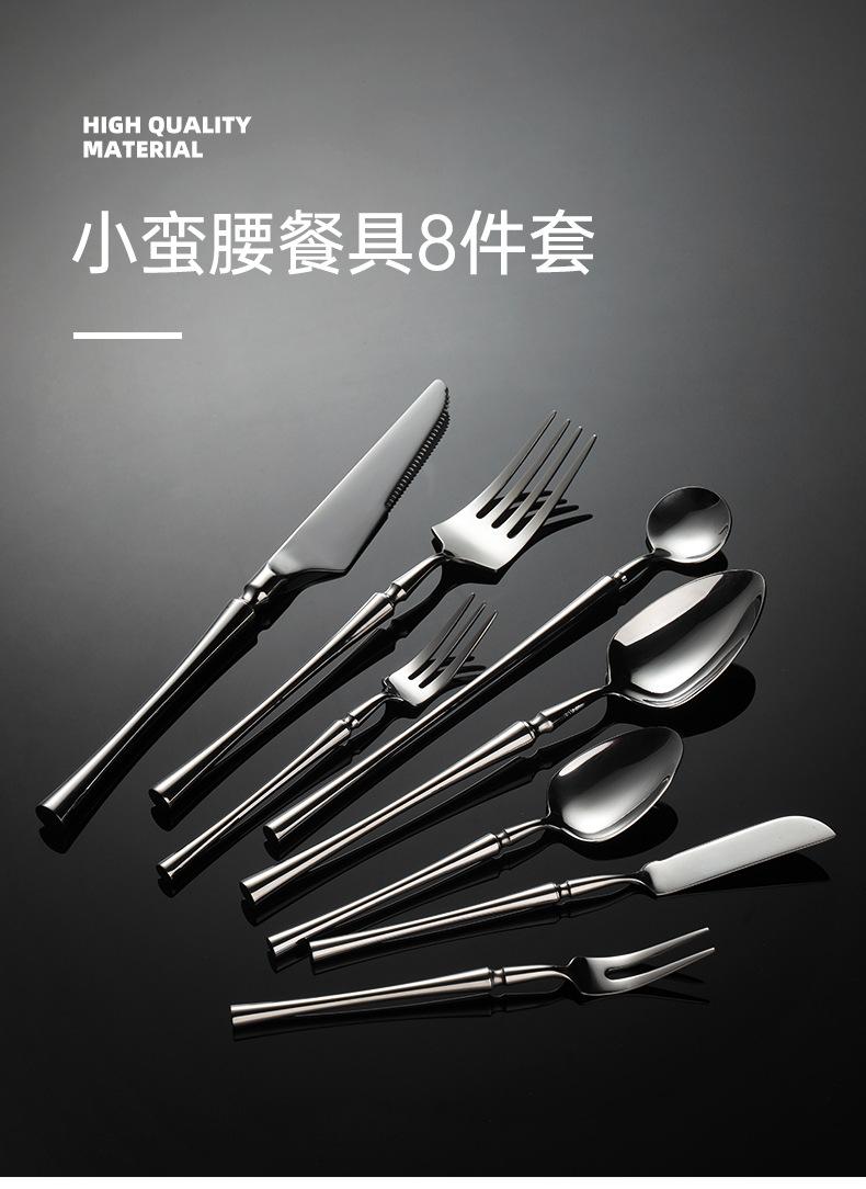 小蛮腰8件套_01.jpg