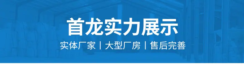 首龙阀门介绍