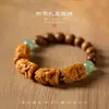 Estilo étnico cuatro no pequeños Buda cuatro no zachilam pulsera Wenwan pulsera de rosario de sándalo de Laoshan plato pulsera para jugar
