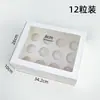 Caja para mini cupcakes de 24 unidades al por mayor Blanca de 12 cavidades Caja para tazas Marfen caja de embalaje para cupcakes de repuesto