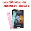 Jiaoyue linha completa de produtos de sexo oral estilo Dongguan, spray de retardo gelo e fogo, óleo de massagem, lubrificante, lenços umedecidos, brinquedos adultos atacado