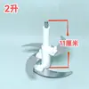 Cabezal de cuchilla universal para picadora de carne, soporte de cuchilla, eje, eje de cuchilla, cuchillas de acero de 4, 5 y 6 hojas, juego completo de accesorios universales