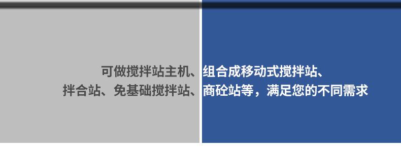 强制搅拌机_07.jpg