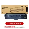 O Cartucho de Toner Original Lenovo LT3330H G338DNS/GM339DNS Cartucho de Toner para Impressora LD3330 Sense