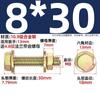 Tuerca de brida de alta resistencia de grado GB 10.9 para perno hexagonal exterior con almohadilla M6M8M10M12mm