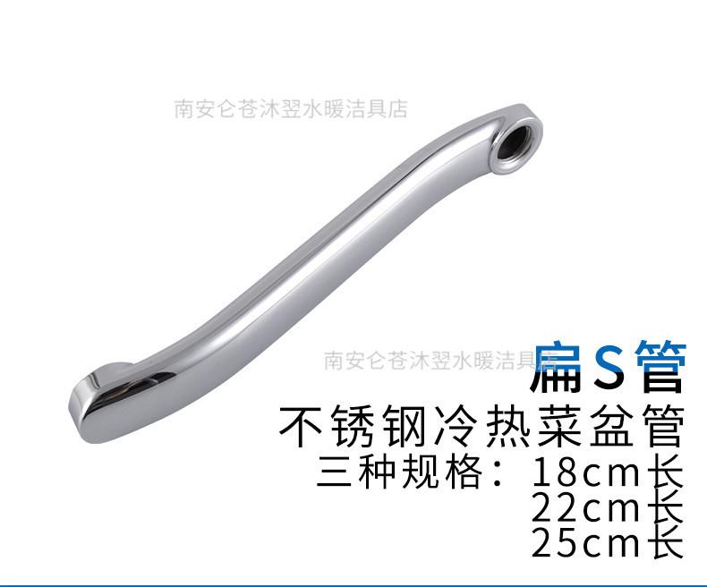 扁S管_01.jpg