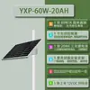 Sistema de alimentación de monitoreo solar complementario eólico-solar exterior cámara tipo bala 12V panel fotovoltaico batería de litio 24V generación de energía
