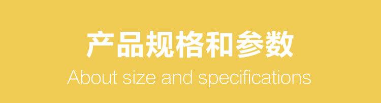 1801卡通款-750_12.jpg