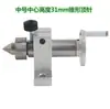 Rueda de Mano Mini Punzón de Centro de Alta Precisión Bricolaje Carpintería Cuentas de Oración Contrapunto de Torno Placa Giratoria Telescópica de Aluminio Plato de Flor de Ciruelo Vivo