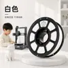 Filamento PLA de cor básica para impressão 3D, ecológico, sem entupimento 1,75 mm FDM universal sem entupimento