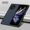 Adecuado para Funda de Teléfono Móvil Vivoxfold3Pro Nueva Cuero de Oveja Empresarial Anticaída Xfold 80% de Descuento Cubierta Protectora de Pantalla Apilada