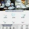 Conjunto de Louças de Porcelana Jingdezhen Yingqing Linglong Cerâmica Colorida de Alta Temperatura Sob Esmalte Tigelas e Pratos de Argila Branca Alta para Uso Doméstico