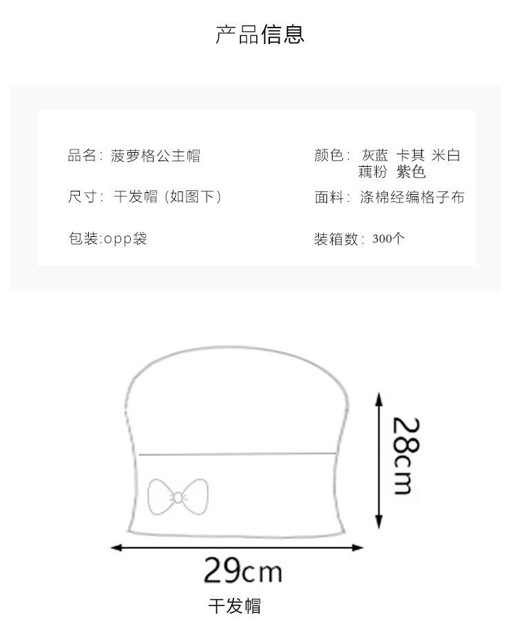 详情2