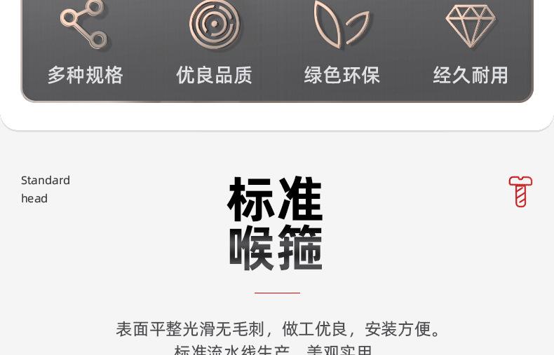 不锈钢双钢丝喉箍_03_04.jpg