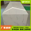 Superfície de lavatório em mármore artificial branco barriga de peixe pedra artificial lavatório integrado pedra de peitoril placa de chuveiro pedra para soleira mesa ilha mesa de jantar