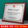 Placa de Premio de Madera Maciza con Pan de Oro, Placa de Madera, Placa de Autorización por Poder, Placa de Honor de Empresa de Madera Maciza Corporativa, Diseño Creativo por Fabricante