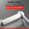 Llave para carcasa de filtro de membrana de ultrafiltración Carcasa de membrana RO llave pequeña Carcasa de membrana 1812 Purificador de agua Herramienta de repuesto para botella de filtro de máquina de agua pura