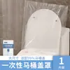 Fundas desechables para asiento de inodoro, empaquetadas individualmente, portátiles para viajes y viajes de negocios, fundas para asiento de inodoro sin lavado, artículos de viaje impermeables