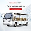 Recepção de Hotel Carro Elétrico Carro de Passeio Carro Elétrico de Passeio Turístico Ponto Cênico Turístico Carro Elétrico de Passeio Recepção Vila de Férias Carro Elétrico