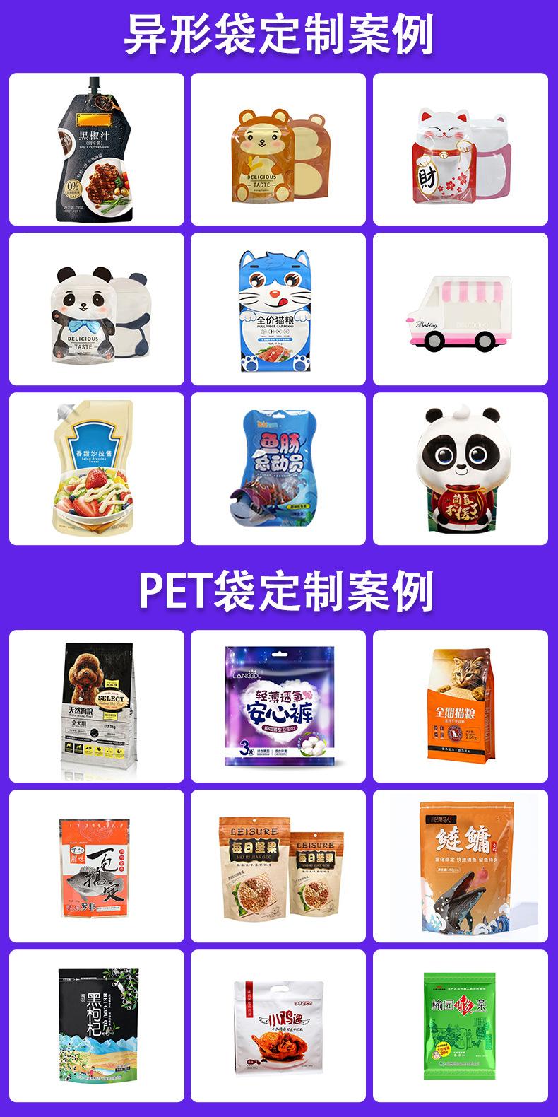 定制通用-详情页_12.jpg