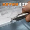 Pala para Descongelar Refrigerador Pala Especial para Descongelar Refrigerador y Congelador Pala Descongeladora de Acero Inoxidable Espesada Congelada Accesorios para Refrigerador