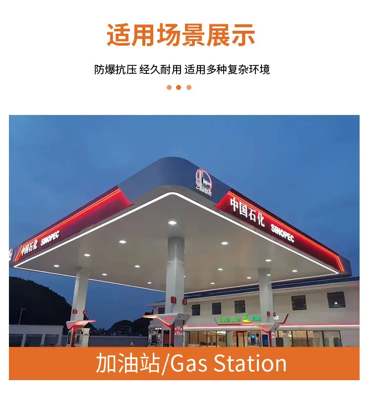 新LED防爆灯详情页下_02.jpg