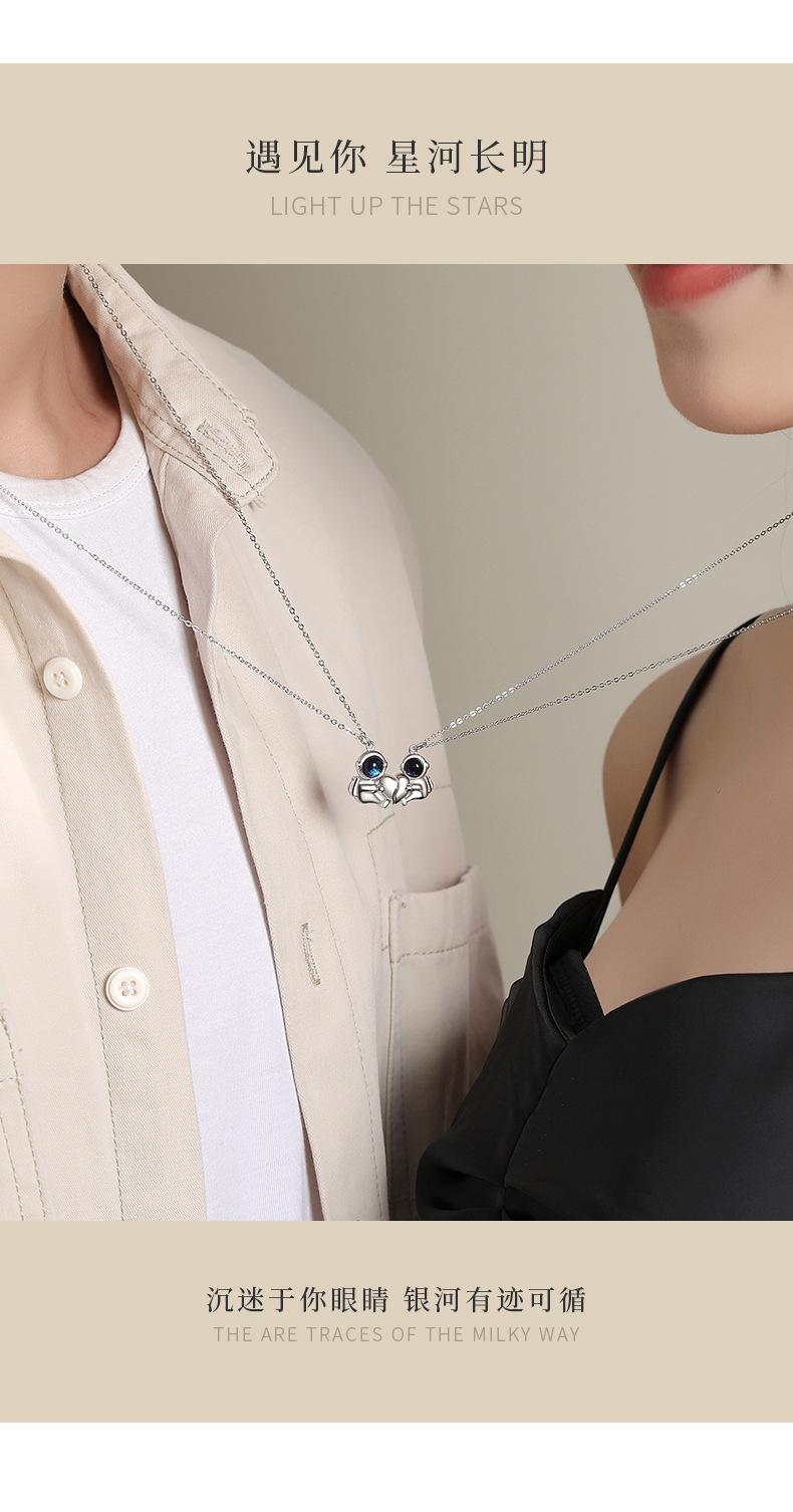 智贝详情图_7相吸宇航员情侣项链男女一对小众百搭ins锁骨链