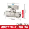 Válvula Interruptora de Alumínio Plástico para Tubo de Energia Solar 1216 Aquecedor de Água para Piso Radiante 1620 Rosca Interna e Externa Válvula de Esfera de Cobre com Braçadeira de 4 Pontos