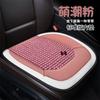 Cojín de cuentas de madera al por mayor, para la cintura y la espalda, a la moda, de verano, a juego, universal, antideslizante, con disipación de calor, ventilación, alfombrilla transpirable para coche