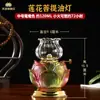 Suministro directo de fábrica lámpara de aceite de vidrio al por mayor lámpara de aceite para niebla suministros para Buda artesanías de vidrio lámpara de aceite Bodhi
