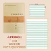 Cuaderno de ejercicio con cubierta de piel de vaca Shenzhen para estudiantes de primaria A5 libro de texto de matemáticas engrosado 16K cuaderno de composición libro de inglés