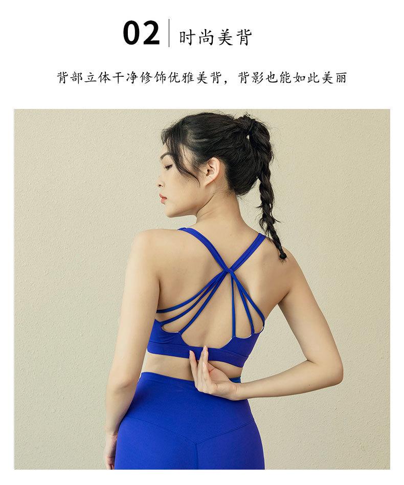 降落伞美背_05