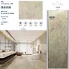 Pared de Fondo de TV de Piedra Sinterizada 1200x2700 Encimera de Piedra Sinterizada Baldosa de Mármol Blanco Veta Continua Piedra Sinterizada al por Mayor