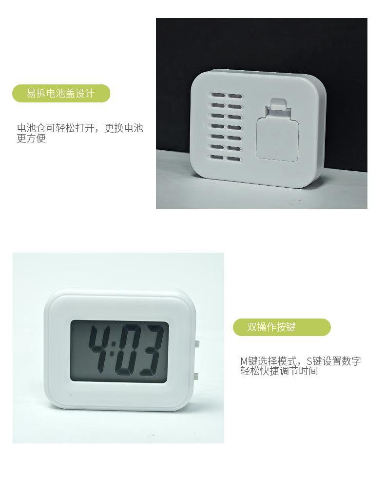 数字表