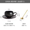 Juego de taza y platillo para café con forma de huevo con diseño de piedra esmerilada estilo retro japonés para el té de la tarde, juego de taza y platillo de nicho para arte latte capuchino