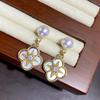 Pendientes de Perla de Agua Dulce Natural de Cuatro Hojas, Venta Caliente de Otoño, Pendientes Versátiles para Mujer Estilo Dulce Francés con Cierres de Plata S925