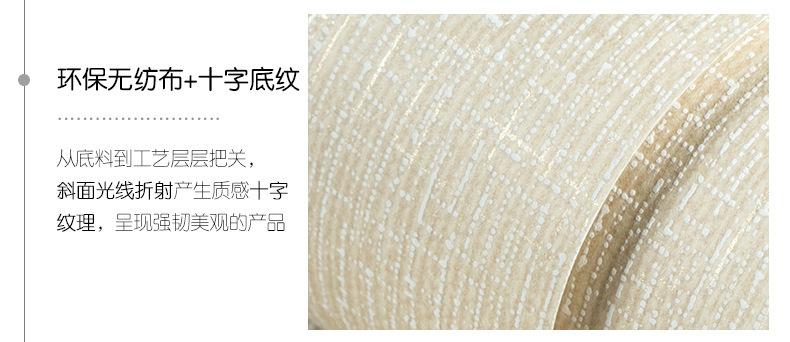 简约现代墙纸_06.jpg
