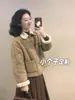 Abrigo de Lana de Cordero y Algodón Retro 150 Petite para Mujer, Chaqueta Corta de Algodón Cálido con Forro Polar de Nicho Invernal