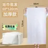 Toallas Desechables para Salones de Peluquería, Barberías, Salones de Belleza, Hoteles - Toallas de Baño Gruesas y Grandes, Al Por Mayor, Súper Absorbentes, Venta al Por Mayor