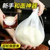 Saco para amassar e saco para massa, saco de silicone espesso de grau alimentício, tapete para amassar, saco para fermentação de massa, ferramenta para amassar massa