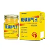 Fabricante Original Apdmp Azufre Remedio para el Pie de Atleta Botella de Vidrio de 50ml en Stock Venta al por Mayor Dropshipping