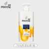 Shampoo Pantene Anticaspa Sedoso e Suave 750g, um shampoo hidratante e alisante para homens e mulheres, adequado para uso familiar