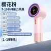 Artefacto de Refrigeración, Sensación de Compresa de Hielo, Modelo de Carga Simple Portátil para Exteriores, Ventilador Mini Portátil Violento Regalo Personalización