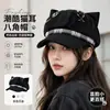 Gorra Octogonal Patchwork de Setas Pequeñas Y2 para Mujer, Boina Versátil Casual que Hace que la Cara Parezca Más Pequeña, Gorra Newsboy de Mezclilla a Cuadros, Linda