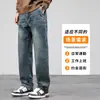 Venta Caliente Jeans para Hombre Estilo Americano Forrados de Felpa Otoño/Invierno Jeans de Pierna Recta Sueltos Pantalones de Moda Pantalones Casuales Versátiles Azul